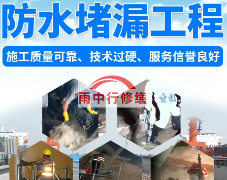 海淀申请地下室渗漏水保险理赔的具体流程是什么？