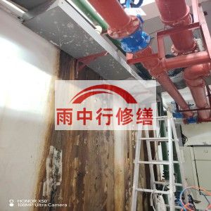 海淀江宁医院地下室结构堵漏案例
