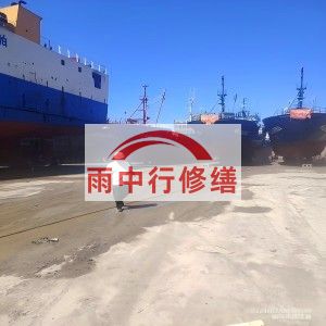 海淀福建瀚海船坞堵漏案例