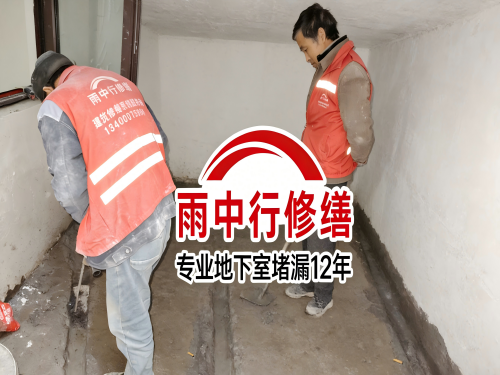 海淀雨中行修缮成功研发新型环保防水材料 引领行业绿色发展
